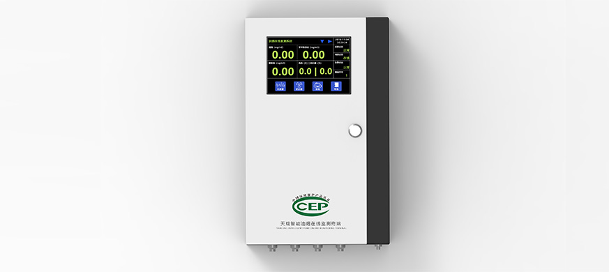 油煙凈化器在線監(jiān)測(cè)系統(tǒng)