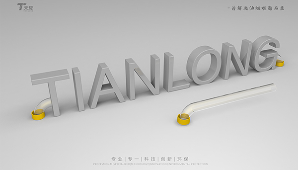 餐飲油煙凈化器的去除率是多少?