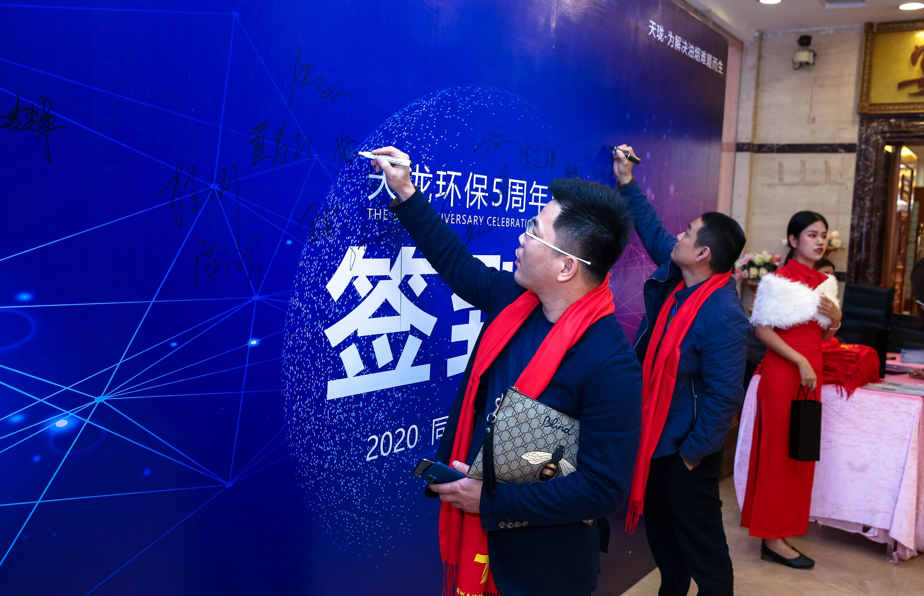 客戶簽到 客戶簽到