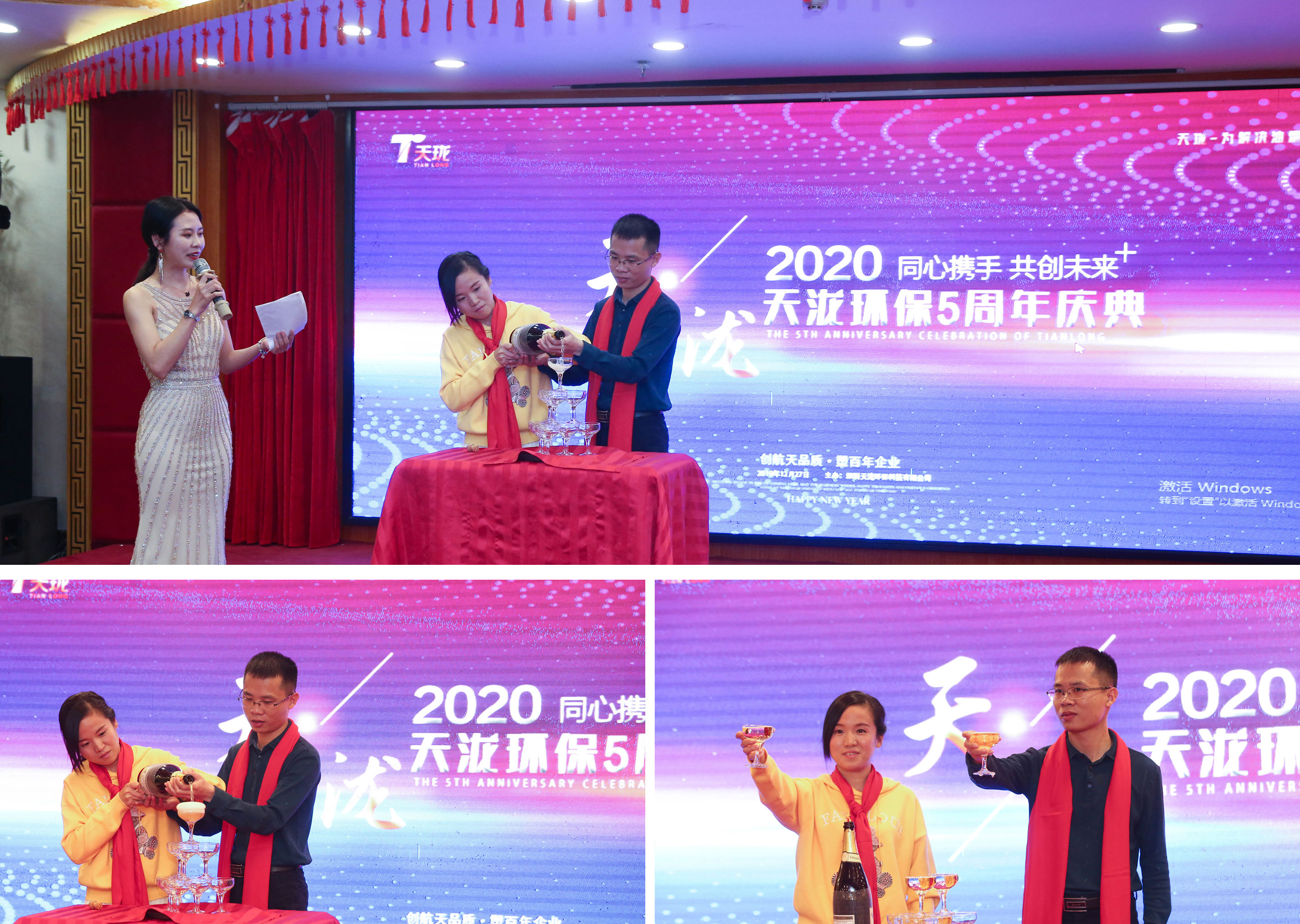 周年慶-開香檳 周年慶-開香檳