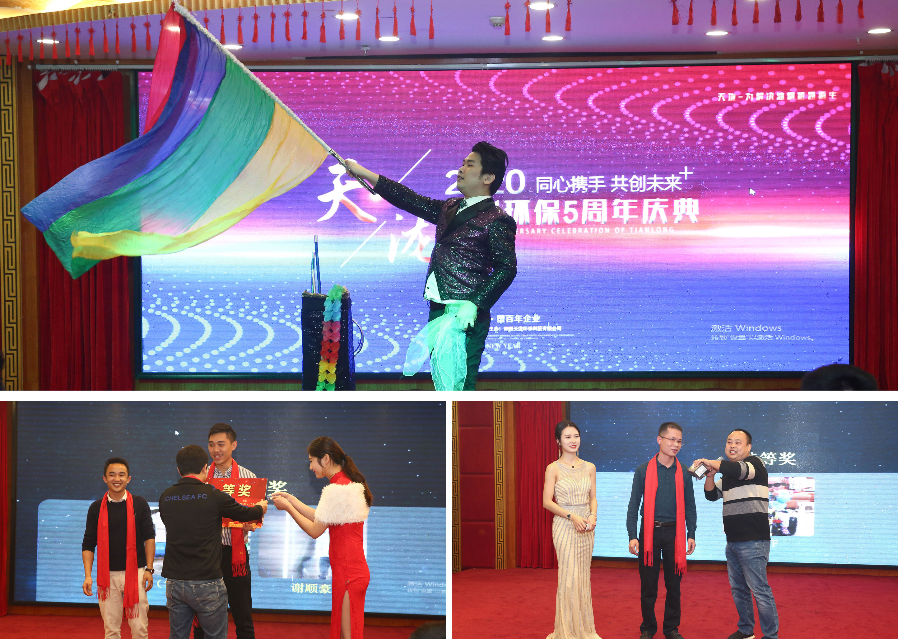 周年慶-魔術表演 周年慶-魔術表演