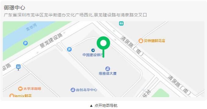 地圖導(dǎo)航位置 地圖導(dǎo)航位置