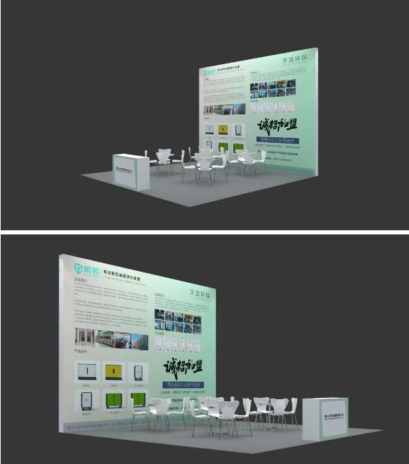 天瀧展位信息 天瀧展位信息